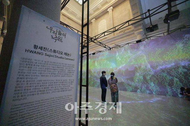 사진유대길 기자 dbeorlf123ajunewscom