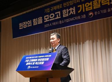 중진공·중기옴부즈만, 목포서 중소기업 고용 규제 개선 방안 논의