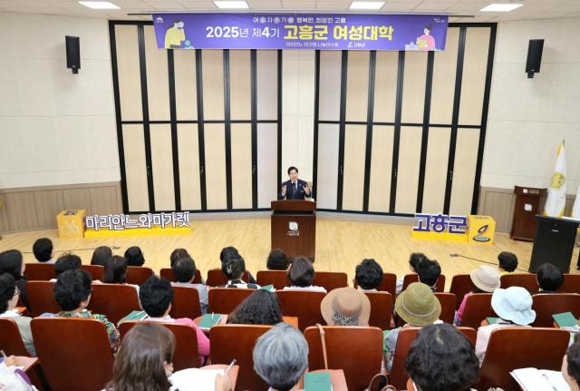 공영민 고흥군가 마리안느 마가렛 나눔연수원에서 ‘제4기 고흥군 여성대학’ 개강식에서 인사말을 전하고 있다 사진고흥군