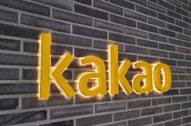 Kakao charts new course with AI push, global ambitions