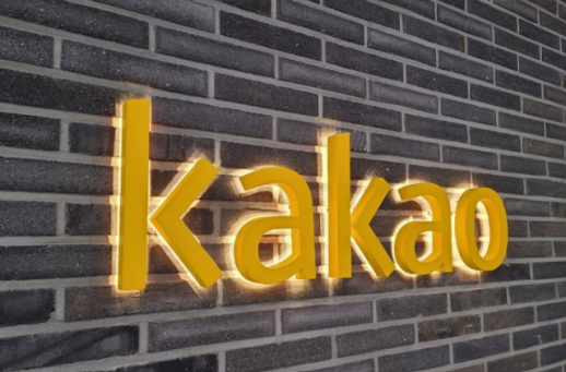 Kakao charts new course with AI push, global ambitions
