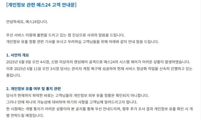 사진예스24 누리집