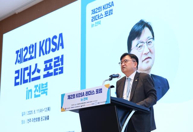 조준희 한국인공지능·소프트웨어산업협회는 지난 11일 전주 라한호텔에서 열린 제 2회 KOSA 리더스포럼 in 전북에서 개최사를 하고 있다 사진KOSA