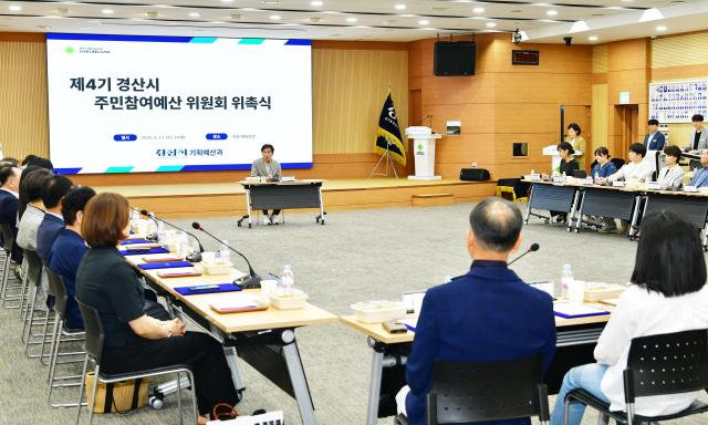 조현일 경산시장이 주민참여예산위원회 위촉식 및 회의를 주재하고 있다 사진경산시