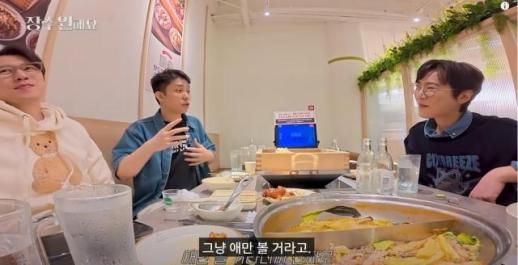 아이 낳으면 모든 활동 중단…재혼 은지원, 발언 눈길