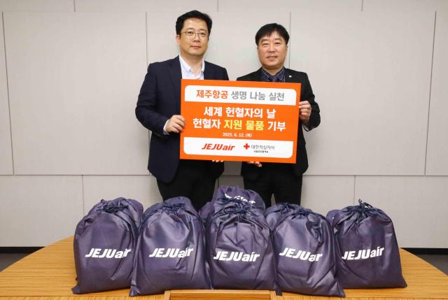 김정제 제주항공 산업안전보건팀장왼쪽이 12일 서울 강서구에 위치한 제주항공 서울지사에서 정노식 대한적십자사 서울중앙혈액원 헌혈개발팀장에게 헌혈자 지원 물품을 전달한 뒤 기념촬영을 하고 있다사진제주항공
