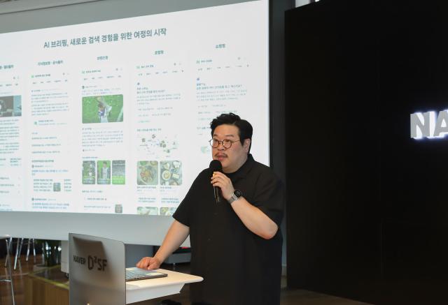 김재엽 네이버 검색플랫폼 리더가 12일 오전 서울 서초구 D2SF 강남에서 발표를 하고 있다 사진네이버