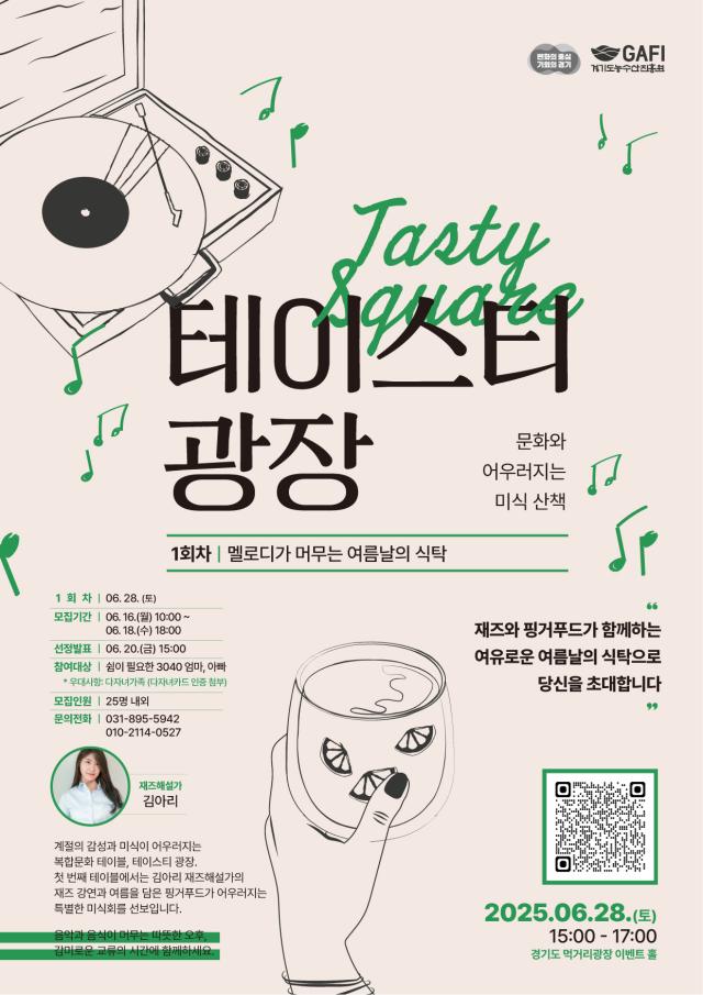 사진경기도