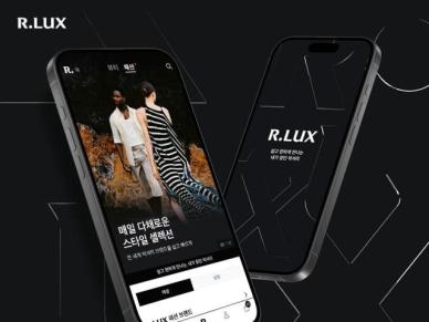 머·트·발 고전하는데…온라인 명품 강화 쿠팡은 괜찮을까