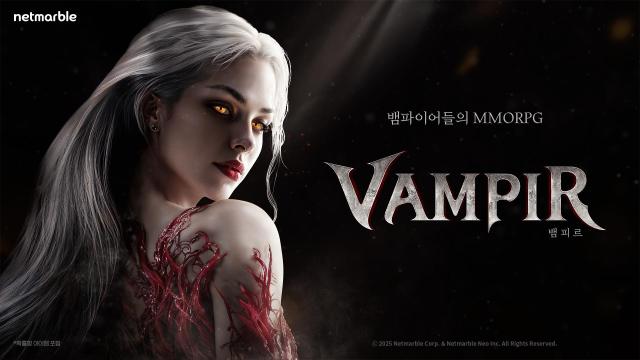 넷마블 초대형 MMORPG 뱀피르 사전등록 개시… 14만9000원 상당 패키지 제공사진넷마블