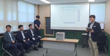평택시, 국제학교 유치 협상 마무리.. 최종 선정 절차 착수