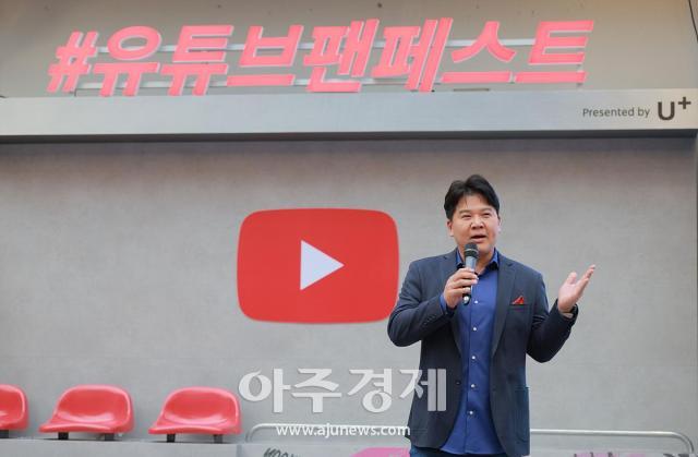 사진유대길 기자 dbeorlf123ajunewscom