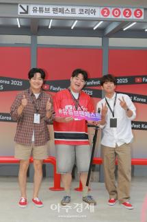 [포토] 너덜트, 유튜브 팬페스트 코리아 2025 VIP 오프닝 파티 참석