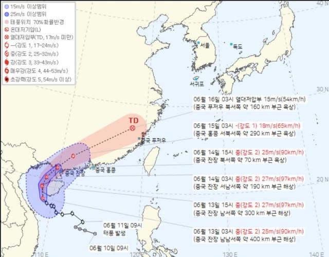 사진기상청