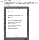 코레일 서울 가좌~신촌 간 전차선 장애…KTX·일반열차·경의중앙선 등 열차 지연