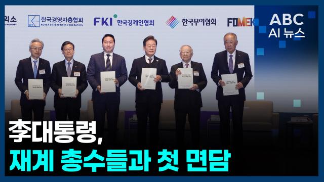 사진ABC AI 뉴스