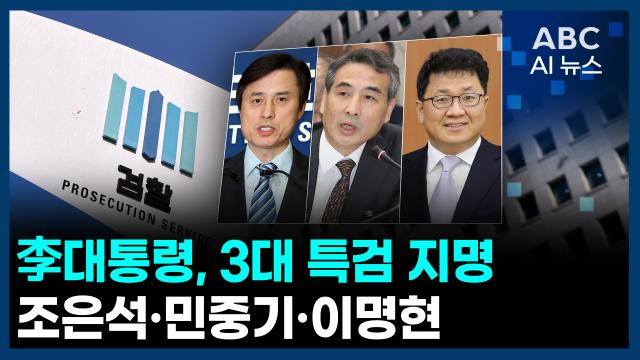 사진ABC AI 뉴스