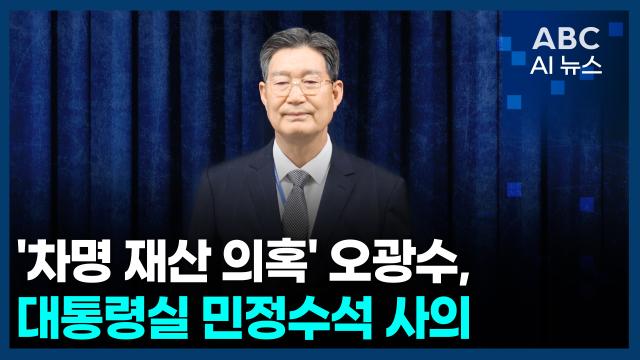 사진ABC AI 뉴스