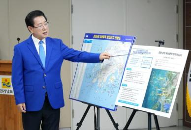 해상풍력 중심 전남도의 산업 육성 비전 국내외에 알린다