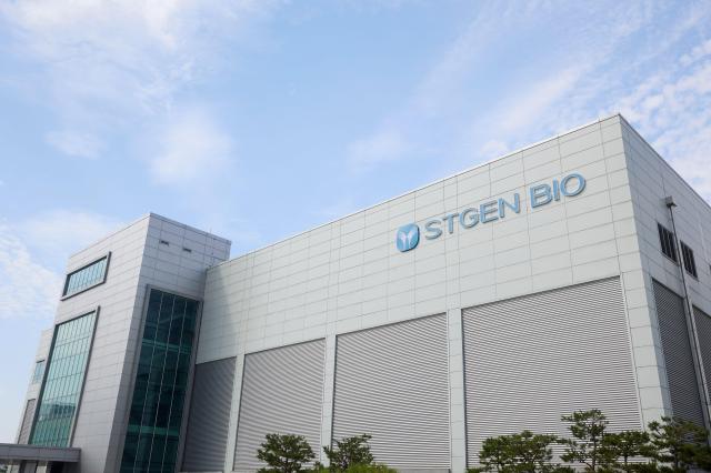 에스티젠바이오 전경사진에스티젠바이오