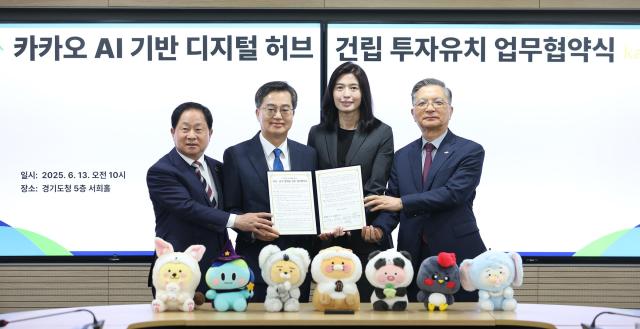 13일 오전 경기도청 5층 서희홀에서 열린 카카오 AI기반 디지털 허브 건립 투자협약에서 김동연 경기도지사 주광덕 남양주시장 정신아 카카오 대표 이한준 LH사장이 협약서에 서명하고 기념촬영을 하고 있다 사진경기도