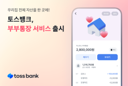 3억원대에 내집 마련...금호건설, 오산 세교 아테라 견본주택 6일 개관