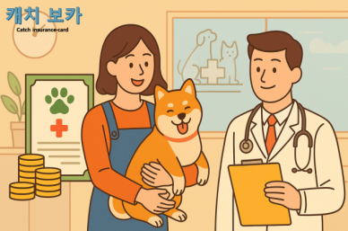 [방예준의 캐치 보카] 동물병원 소비 증가...보험사 신상품 출시, 지자체도 지원 나서