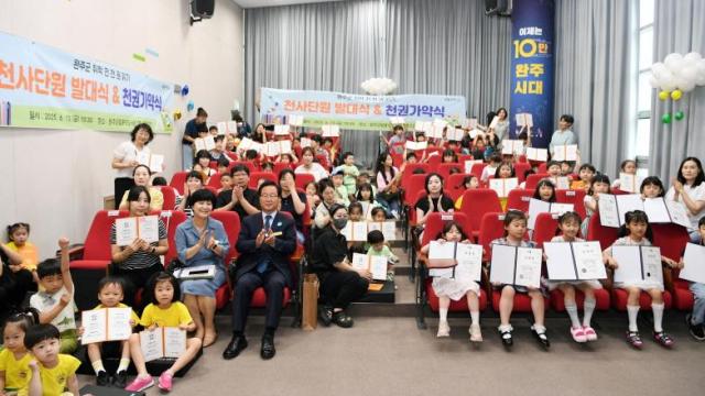 사진완주군