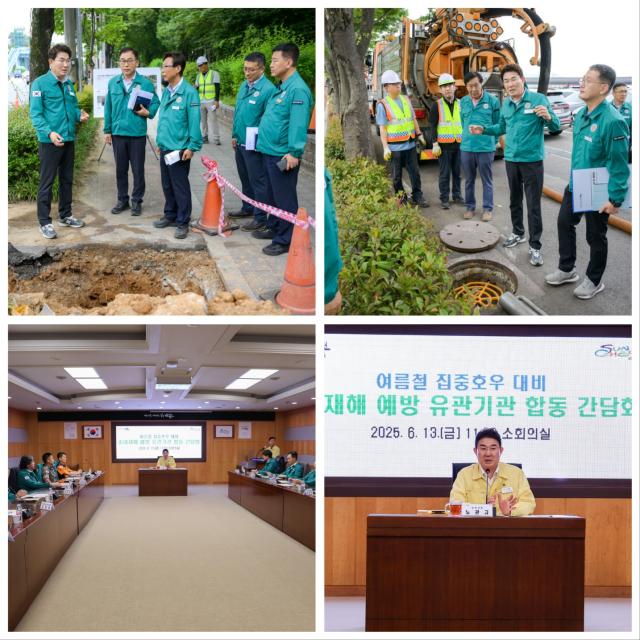 순천시가 시청 소회의실에서 ‘2025년 여름철 집중호우 등 풍수해 대비 중대재해 예방 유관기관 합동 간담회’를 개최했다 사진순천시