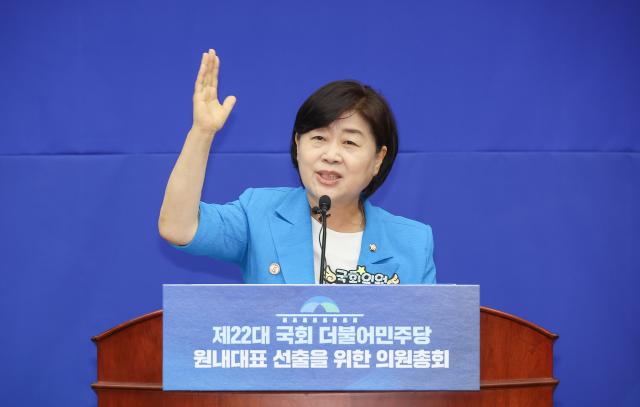 더불어민주당 원내대표 경선에 출마한 서영교 의원이 13일 서울 여의도 국회에서 열린 원내대표 선출 의원총회에서 정견 발표를 하고 있다 사진연합뉴스