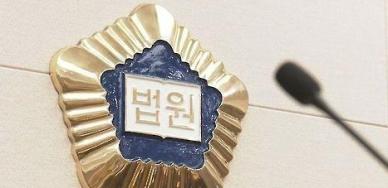 왜 음식 던져?…문자 폭탄 보낸 40대 주부 벌금형