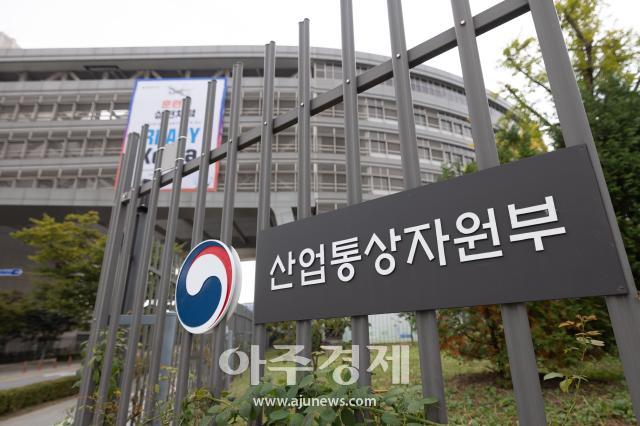 중동 지역 불확실성 ↑…산업부 