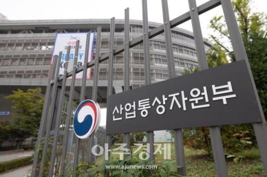 중동 지역 불확실성 ↑…산업부 수출·해상물류 부정적 영향 최소화