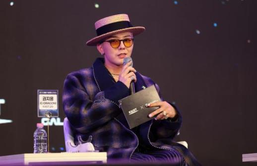 权志龙向青少年酒精中毒治疗项目捐赠8.8亿韩元