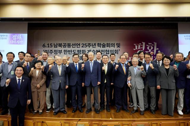 13일 오후 국회도서관 강당에서 열린 「민주정부 한반도평화 계승발전협의회」 발족식에서 김동연 경기도지사와 문희상 前 국회의장 및 장관 국회의원 등이 기념촬영을 하고 있다 사진경기도