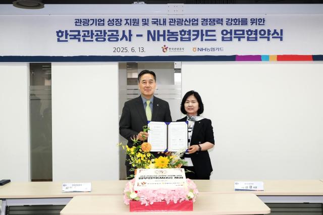 관광공사‧NH농협카드, 관광벤처 판로 확대 맞손