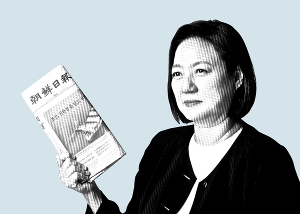 조선일보, 편집국장에 강경희 논설위원…최초 여성 임명