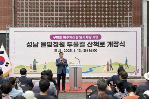 신상진 시장 