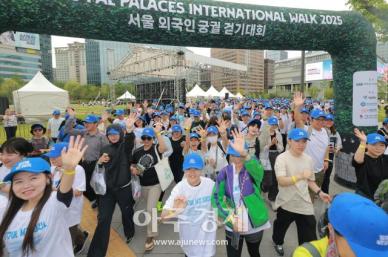 [포토] 걷기 좋은 날 열린 2025 서울 외국인 궁궐 걷기대회