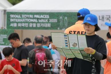 [포토] 오늘의 코스는?