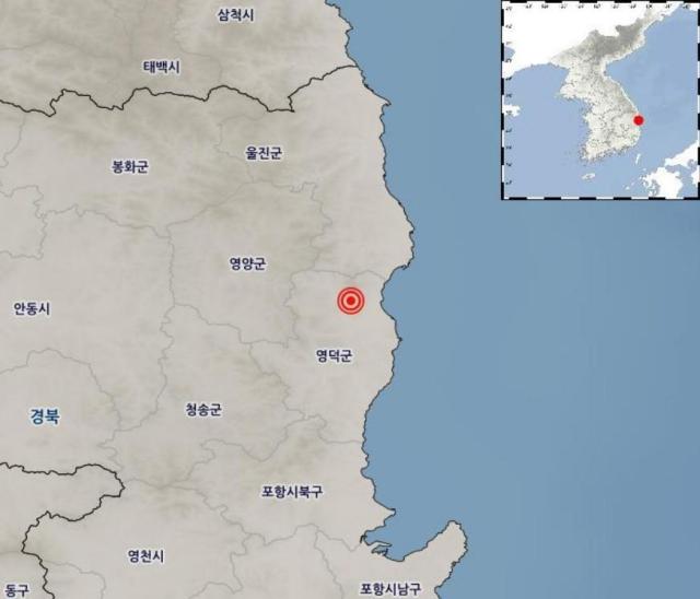 지진 사진기상청 홈페이지 캡처