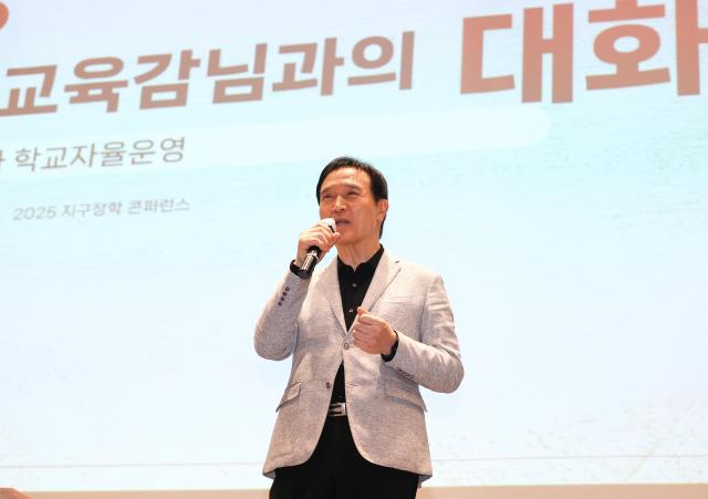 사진경기도교육청