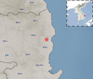 경북 영덕 북쪽서 규모 2.3 지진 발생…오늘 두 번째