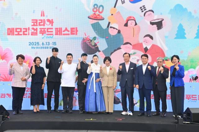 13일 미사경정공원에서 열린 ‘2025 코리아 메모리얼 푸드 페스타’ 개회 인사에서 주요 내빈들이 기념사진을 촬영하고 있다 사진하남시