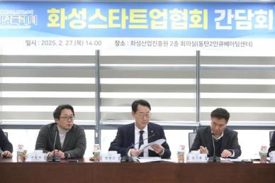 정명근 화성시장 MARS 2025는 국내 AI 능력을 세계에서 인정받을 가능성