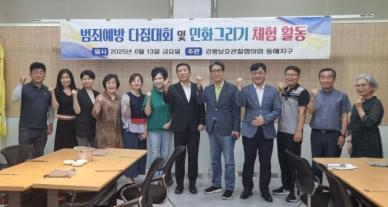 김남희 작가 청소년 바른 성장 돕고파... 민화 통해 청렴·순수함 전해