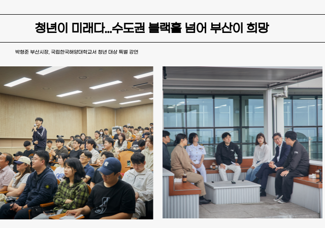 사진부산시