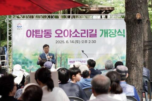 신상진 성남시장 