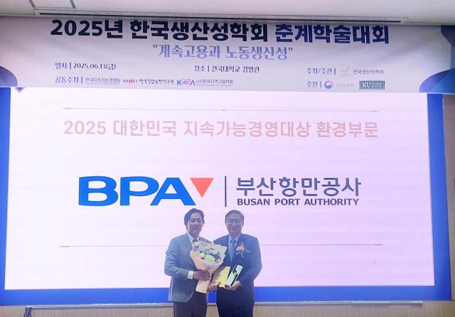 부산항만공사 정원동 경영본부장오른쪽사진부산항만공사