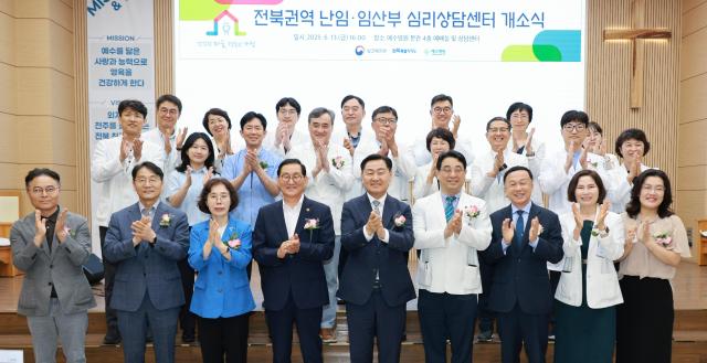 사진전북특별자치도